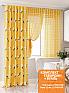 Комплект штор &laquo;Бенвиз&raquo | фото