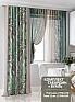 Комплект штор &laquo;Ференкорс&raquo | фото