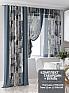 Комплект штор &laquo;Лорминас&raquo | фото