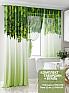 Комплект штор &laquo;Форлентис&raquo | фото