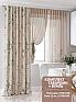 Комплект штор &laquo;Келиант&raquo | фото