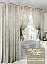 Комплект штор &laquo;Фартес&raquo | фото