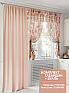 Комплект штор &laquo;Лормиарс&raquo | фото