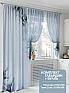 Комплект штор &laquo;Лурофиорс (голубой)&raquo | фото