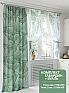 Комплект штор &laquo;Лиреквис (зеленый)&raquo | фото