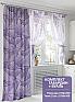 Комплект штор «Лиреквис (фиолетовый)» | фото