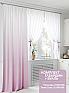 Комплект штор &laquo;Ронфоркос (розовый)&raquo | фото
