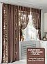 Комплект штор &laquo;Линфоринс&raquo | фото