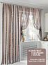Комплект штор &laquo;Ринавикор (коричневый)&raquo | фото