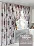 Комплект штор &laquo;Ранфиторс&raquo | фото