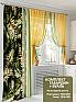 Комплект штор «Рекелиорс» | фото