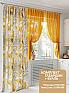 Комплект штор &laquo;Фенкрианс&raquo | фото