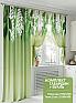 Комплект штор &laquo;Лоритерс (зеленый)&raquo | фото