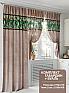 Комплект штор &laquo;Мирифарс&raquo | фото