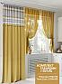 Комплект штор &laquo;Мирфиран&raquo | фото