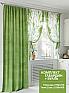 Комплект штор &laquo;Ронфирол&raquo | фото