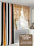 Комплект штор &laquo;Лоркинар&raquo | фото