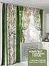 Комплект штор &laquo;Денрикас (зеленый)&raquo | фото