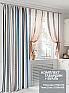 Комплект штор &laquo;Риторсис&raquo | фото