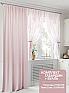 Комплект штор &laquo;Риконтрис (пудровый)&raquo | фото