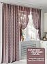 Комплект штор &laquo;Лоринарс&raquo | фото
