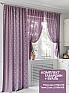 Комплект штор &laquo;Лоргинрис&raquo | фото