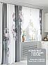 Комплект штор &laquo;Рулифорс (светло-серый)&raquo | фото