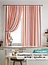 Комплект штор &laquo;Макензи&raquo | фото