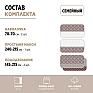 Постельное белье «КПБ сем BRAVO Collection нав.70*70 м.361 рис.4077-1 Мокко» | фото 12