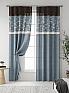 Комплект штор «Вербиль (голубой)» | фото 3