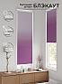 Рулонная штора &laquo;Ронтокс - 170 - ширина 47 см&raquo | фото