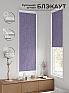 Рулонная штора &laquo;Ронтокс - 187 - ширина 47 см&raquo | фото