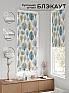 Рулонная штора &laquo;Нертис - 121 - ширина 57 см&raquo | фото