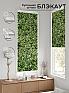 Рулонная штора &laquo;Нертис - 60 - ширина 57 см&raquo | фото