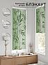 Рулонная штора &laquo;Нертис - 54 - ширина 57 см&raquo | фото