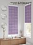 Рулонная штора &laquo;Легроса - 193 - ширина 68 см&raquo | фото