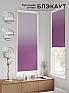 Рулонная штора &laquo;Легроса - 170 - ширина 68 см&raquo | фото