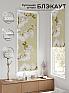 Рулонная штора &laquo;Легроса - 128 - ширина 68 см&raquo | фото