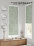 Рулонная штора &laquo;Легроса - 101 - ширина 68 см&raquo | фото
