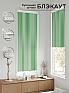 Рулонная штора «Легроса - 94 - ширина 68 см» | фото
