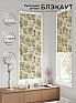 Рулонная штора &laquo;Легроса - 56 - ширина 68 см&raquo | фото