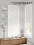 Рулонная штора &laquo;Лертонт - 383 - ширина 62 см&raquo | фото