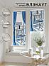 Рулонная штора &laquo;Рилварт - 486 - ширина 68 см&raquo | фото