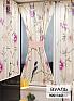 Тюль портьеры &laquo;Иомикс - 138&raquo | фото