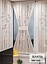 Тюль портьеры &laquo;Иомикс - 09&raquo | фото