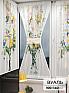 Тюль портьеры &laquo;Иомикс - 61&raquo | фото
