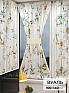 Тюль портьеры &laquo;Иомикс - 108&raquo | фото