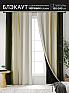 Комплект штор &laquo;Нокрис - 88&raquo | фото 7