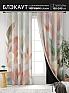 Комплект штор &laquo;Нокрис - 90&raquo | фото 7
