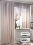 Комплект штор &laquo;Роглерт - 04 - 280 см&raquo | фото